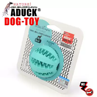 Aduck Real Rubber dog toy Pet dog Canine Leak ball Food induction elastic ball Clip watermelon ball