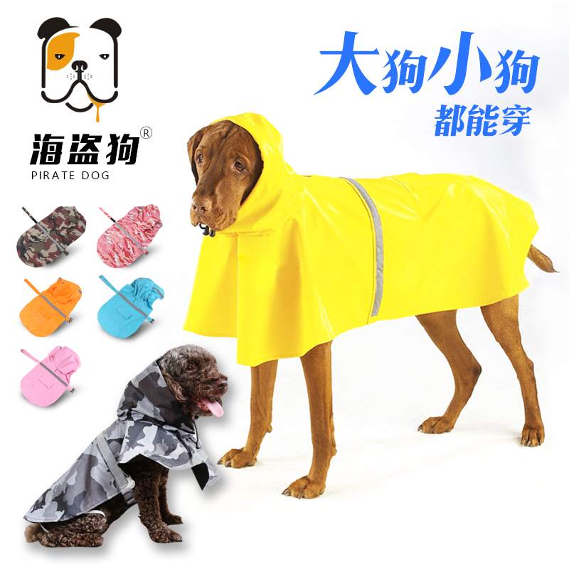 Dog Raincoat Autumn Winter Clothes Large Dog Pets Midsize Canine Hair Teddi Samo Dogfight Waterproof Border Shepherd Dog Rain Cape