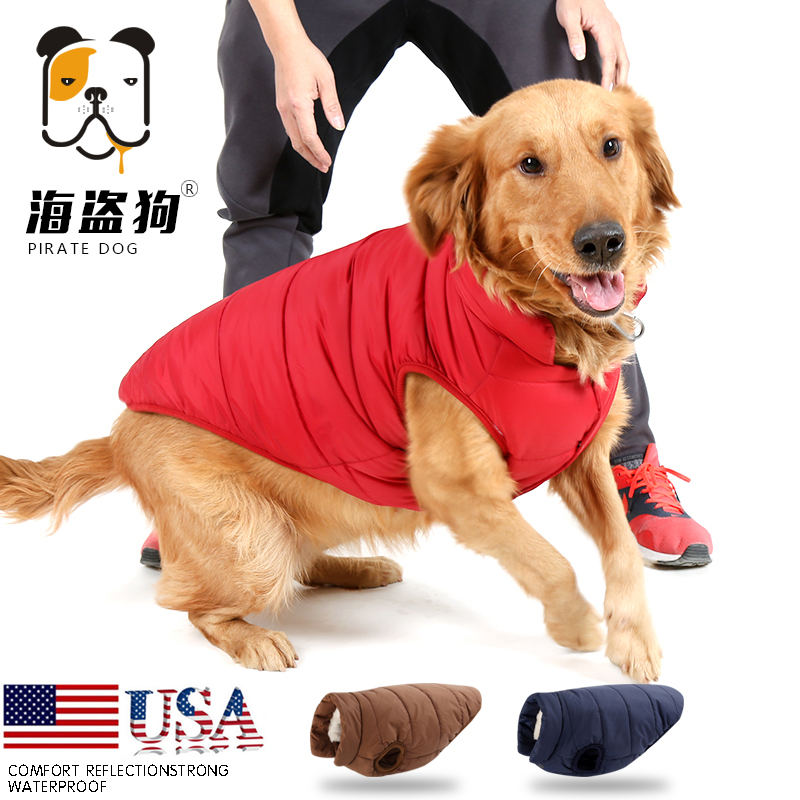 Dog Clothes Winter Dress Big Dog Large Dog Gold Mullabrador Thickened Cotton Vest Pet Teddy