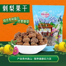 Guizhou terryfic Torn pear drafe dry Wild Wild Ingle Pear Drug Drug Druk Water