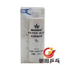 Jiaoyang ping pong three-dimensional SANWEI water soluble inorganic glue glueing adhesive 180ml cake sponge