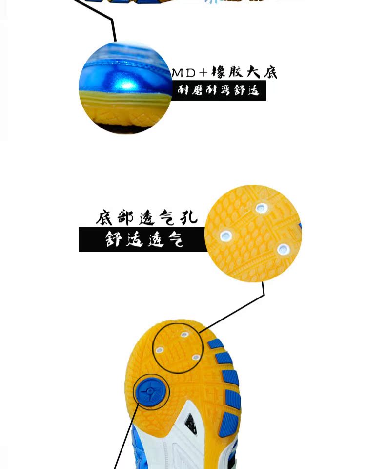 Nắng đích thực xuất sắc Laura JOola Stegosaurus giày bóng bàn chống trượt chuyên nghiệp chống trượt giày nữ bitis