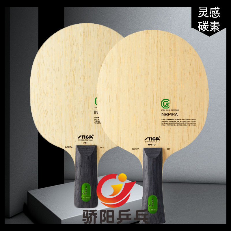 Ping-pong Inspira ccf Jew Simperia Inspiration Carbon Base Plate Offensive type table tennis racket