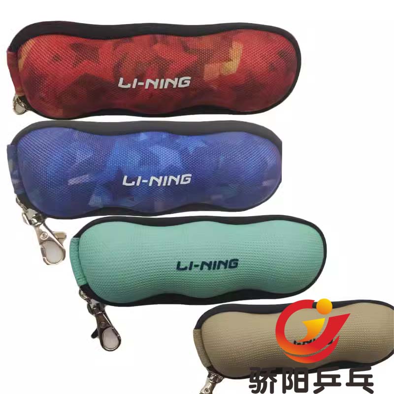 Li Ning table tennis box hard PU portable hang chain key button table tennis bag 3 ball mounted small ball box zero wallet-Taobao
