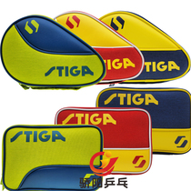 Sun table tennis STIGA square table tennis racket set sports bag gourd-shaped racket bag