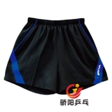 Спортивные дышащие быстросохнущие шорты для пин-понга для настольного тенниса