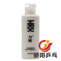  Jiaoyang ping pong row goods strength inorganic glue 150ml stickiness and good use sponge more