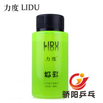 Jiaoyang ping pong strength new power source good color high play speed dry type glue 300ML pouring glue new choice