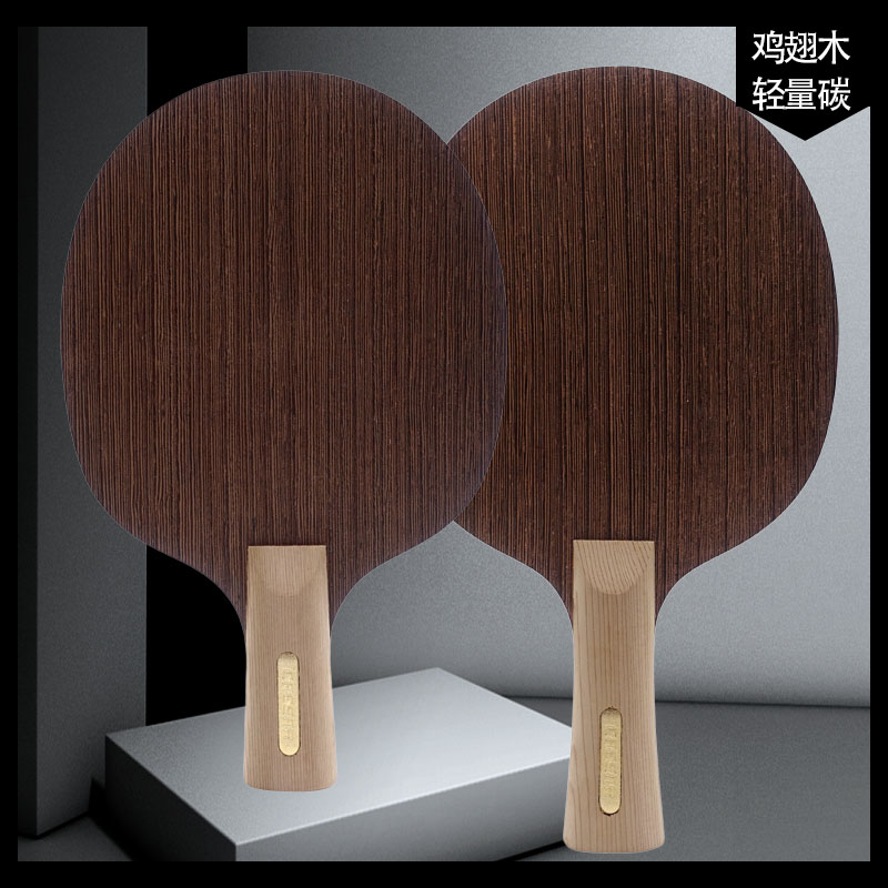 Jiaoyang Custom Provincial tailor-made chicken wings wood surface material 5 2 light weight Carbon bottom plate table tennis racket Caesar CAESAR