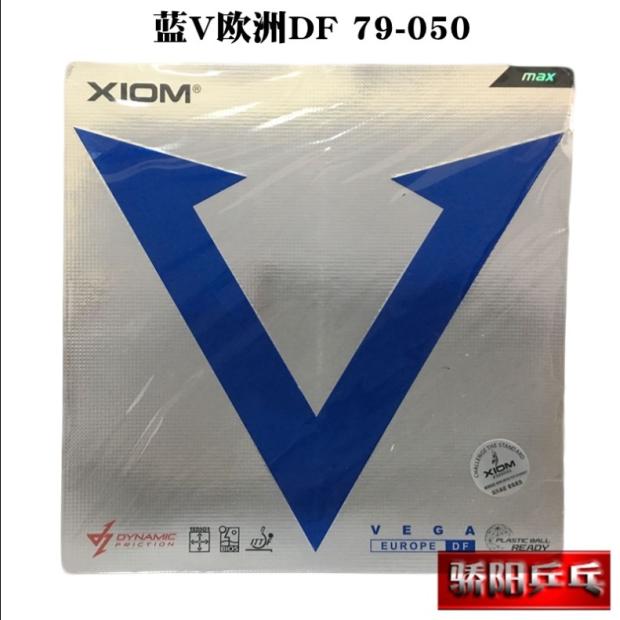 The Gaoyang XIOM Arrogance 79-050 European version Blue V Astringent Soft backhand Inner able anti-glue table tennis cover rubber