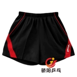 Спортивные дышащие быстросохнущие шорты для пин-понга для настольного тенниса