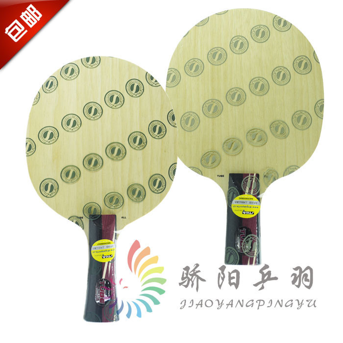 The Mighty Yang Stiqa STIGA StickTUBE ALL All-around Pipe King All-round Type Ping Pong Racket Bottom Plate