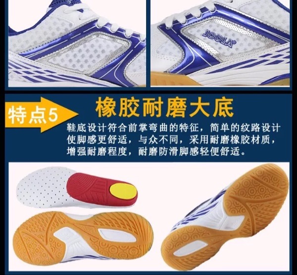 Giày cao cổ nữ chính hãng giày bóng bàn JOola Yula Nano Prince dành cho nam và nữ giày thể thao bitis nam