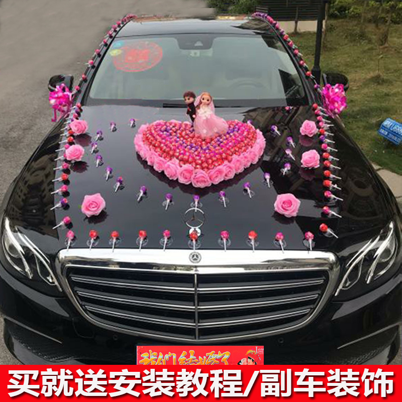 Main wedding car lollipop decoration set full wedding float personality front flower suction cup type wedding creative team