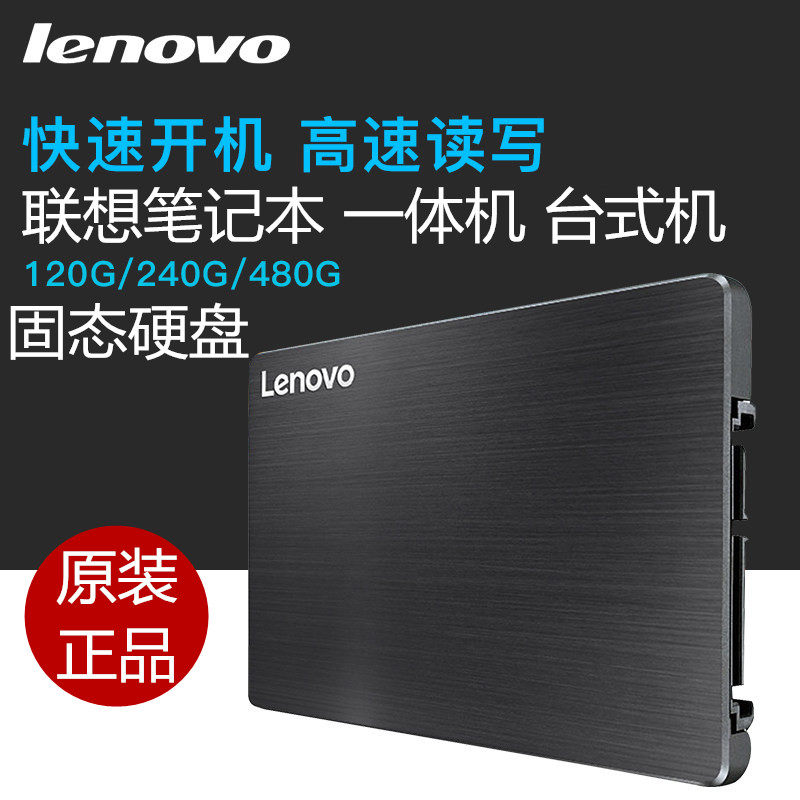 Lenovo Y T E450 460 G510 G510 G580 G485 G485 solid hard disk ssd 500G 1T 