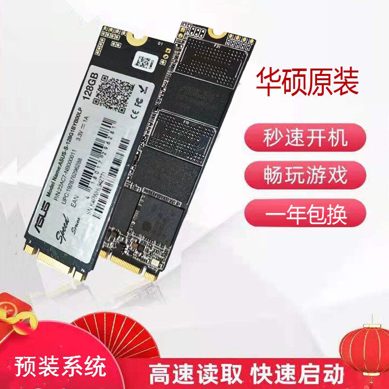 Asus Solid State Drive M 2 YX570Z V505LX FX51VX S4100 K501J A501L 120G