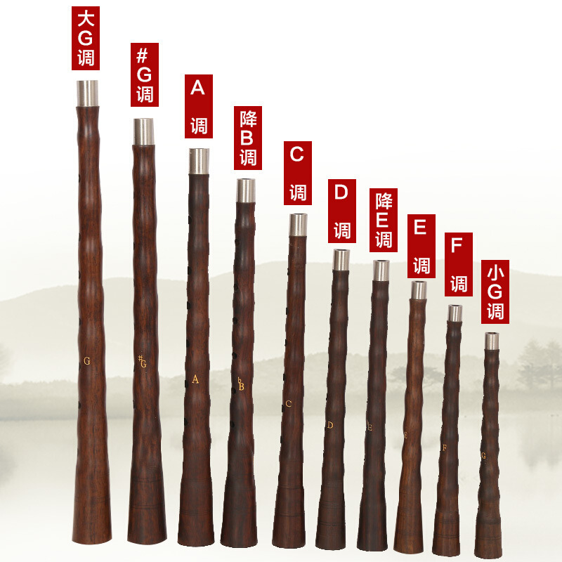 Professional Flagship Store Suona Black Professional Musical Instruments Professional D GIFT Whistle Sandalwood ABCDEFG Tuning Beginner day