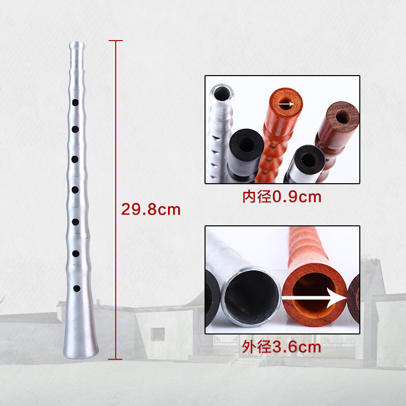 Professional Flag Ship Shop Suona Noble Drama Suona Black Sandalwood Suona suona Sonar Sound Color Quality Excellent Quality Wood