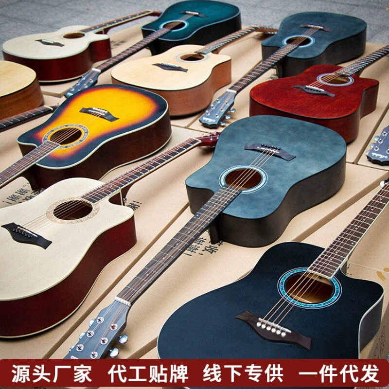 [Musical Instrument Flagship Store] Đàn guitar 41 inch cho người mới bắt đầu đàn guitar dân gian đàn ukulele - Nhạc cụ phương Tây