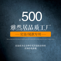  Deposit balance 500 yuan special auction link (if the delivery time is late you can shoot the deposit first and the deposit is valid for half a year)