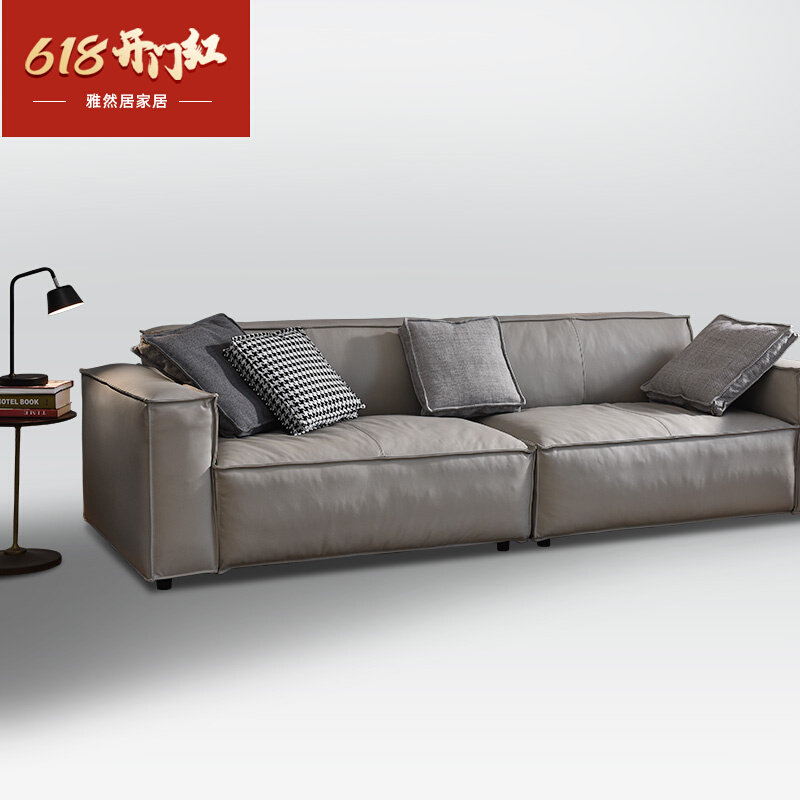 Net red bean curd block sofa Modern Nordics Silent Nappa Genuine Leather Straight Row Four Small Family Living Room Down