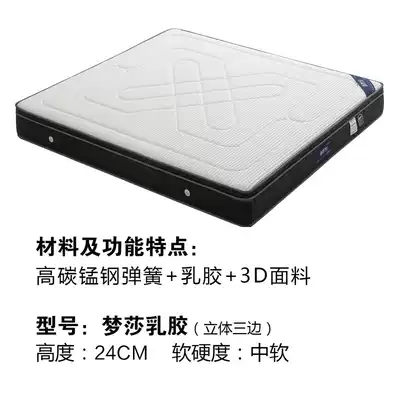 Yalanju latex mattress 1 8 m independent spring mattress 1 5m double soft and hard moderate Simmons mattress