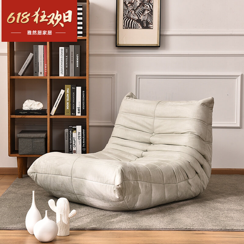 Jiran Fur Caterpillar Sloth Sofa Nets Red Money Togo Creative Casual Single Chair Living-room Balcony Bean Bag Deck Chair