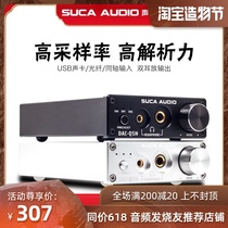 Sound Youchuang fever hifi lossless decoder DAC Binaural amplifier All-in-one machine ES9018 fiber coaxial USB sound card