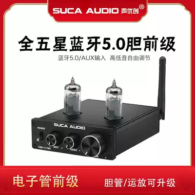 Voice actor fever vacuum tube pre-stage 6K4 bile pre-stage HIFI bile machine power amplifier pre-high and low tone Bluetooth 5 0