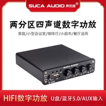 Sound Youchuang Bluetooth 50 four-channel fever digital amplifier U disk playback balance adjustment Home power amplifier