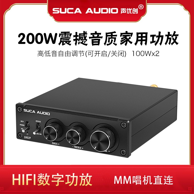 Acoustic Excellence HIFI Fever MM Black Gel Record Machine Rap 200W High Power Record Machine Home High Bass Utiliti