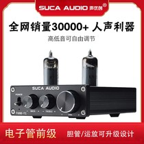 HIFI bile pre-stage 6J1 upgrade fever bile machine amplifier pre-high and low sound home tube pre-stage