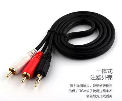 Audio cable 3 5 Turn double lotus one point two gold-plated audio cable