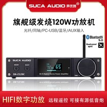 Sound Youchuang multi-function Bluetooth 5 0 digital HIFI decoder amplifier 120W high-power USB audiophile amplifier machine