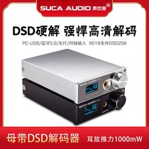 Sound Youchuang Q6 HiFi fever DSD decoder DAC Lossless decoder ear amplifier USB coaxial fiber optic Bluetooth 5 0