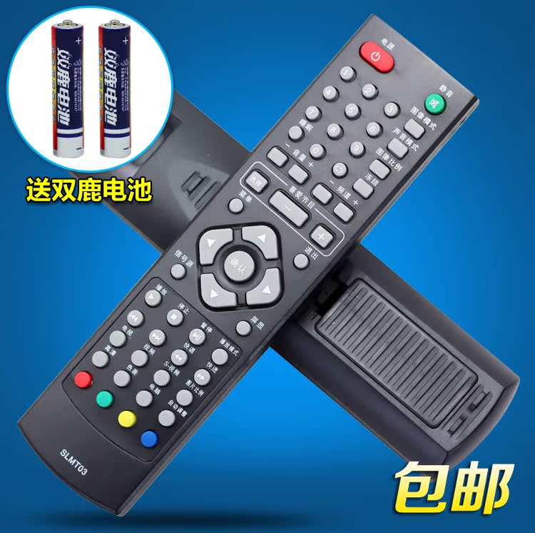 Sojia LCD TV remote SLMT03 SLMT03 SL32W805 22W805 22W805 SLMV39 SLMV39 SL32W808