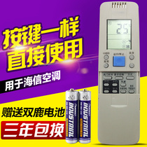 Sea Air Conditioning Remote Control RCH-28VD RCH-28VD RCH-28VA RCH-28VA 28VA RCH-28NB RCH-28NB With Warm Feeling