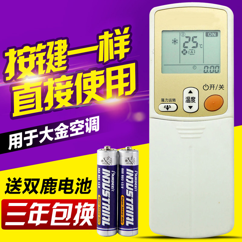 ARC433A95 ARC433A15 ARC433A15 ARC433A24 directly uses the original quality