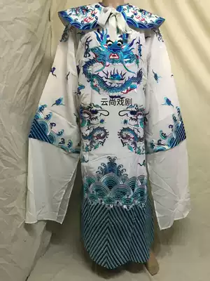 Drama Peking Opera, Yu Opera, Yue Opera, Huangmei Opera, Cantonese Opera, Lao Sheng, Xiaosheng, Prince Consort, flower face, black face, Dragon python robe