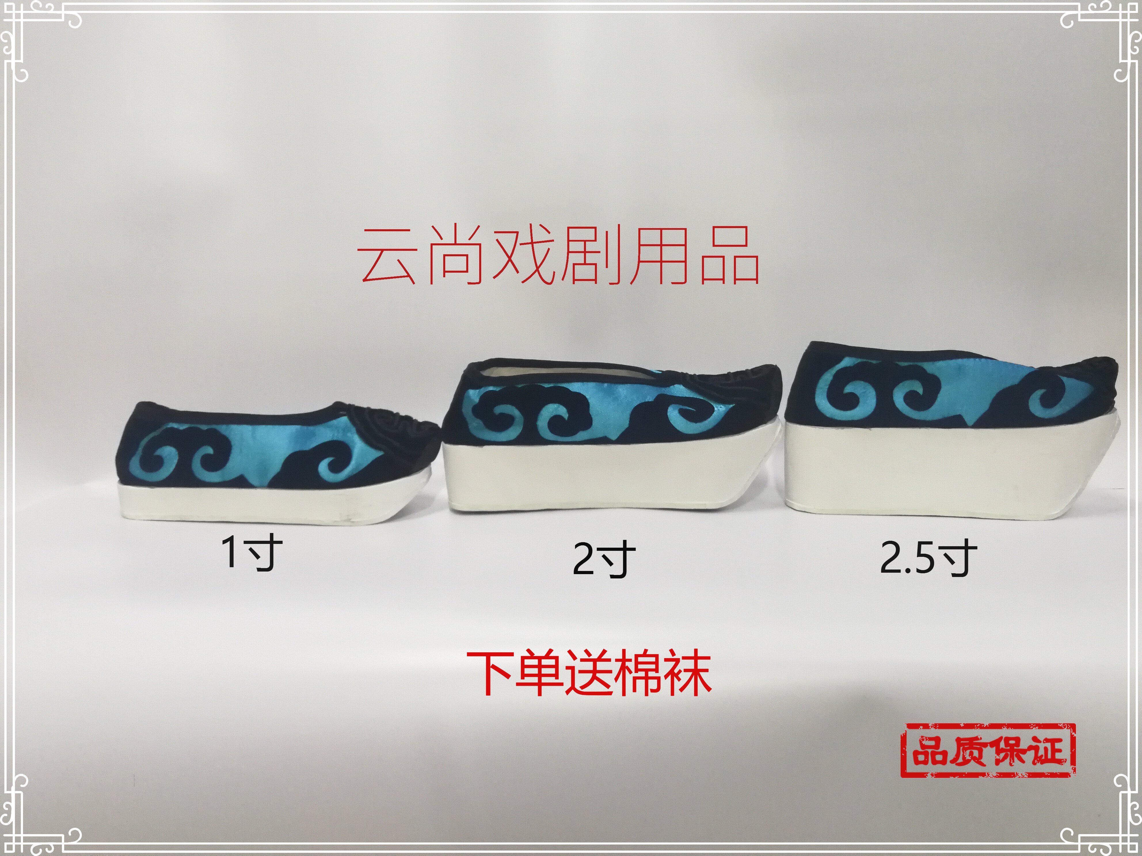 Vinson Shoes Movie and TV Shoes Peking Opera Yue Opera Cantonese Opera Drama Drama Young Shoes Civilian Shoes Adult Children Opera Thick Base Shoes