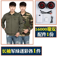 1 кусок военного зеленого+камуфляж 1 кусок