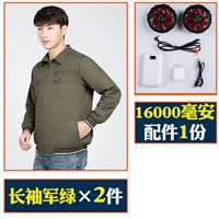 2 кусочки военного зеленого