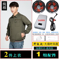 Армия зеленые 2 штуки