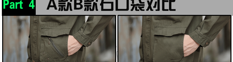 Tenue de travail en coton - Ref 1912153 Image 49