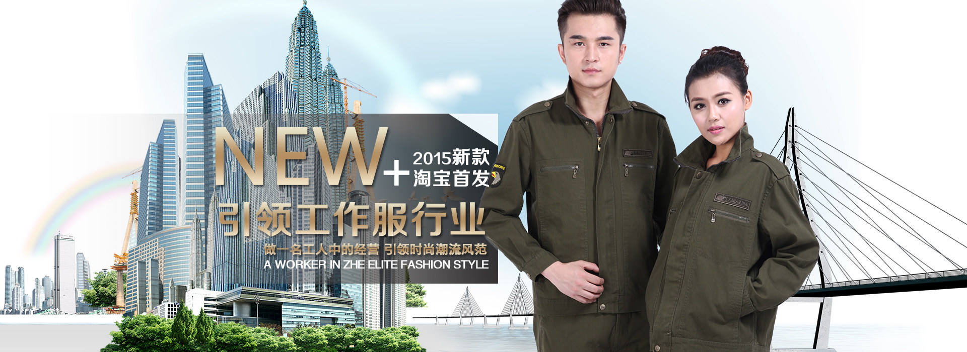 Tenue de travail en coton - Ref 1911564 Image 11