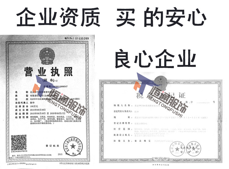 Tenue de travail en coton - Ref 1912153 Image 7