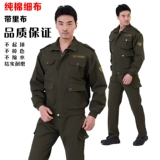 Хлопковый комбинезон, нарукавники, износостойкий механический комплект