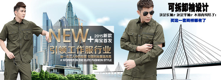 Tenue de travail en coton - Ref 1911564 Image 12