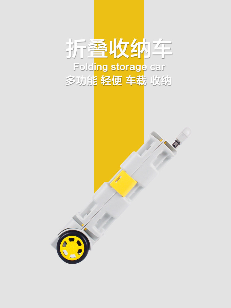 Portable folding shopping cart Vegetable cart Trolley car Small pull car Hand pull car car trunk storage box Household