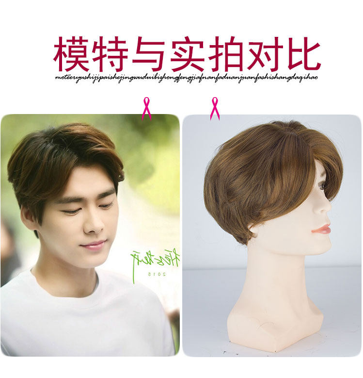 Perruque BASAWIG    cheveux courts - Ref 2613950 Image 9